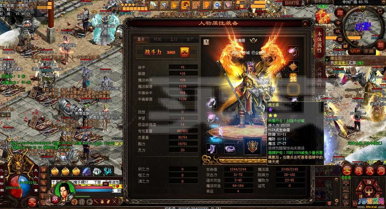 (传奇世界排行榜评测手游装备值得玩吗版知乎玩吗)传奇世界手游值得玩吗