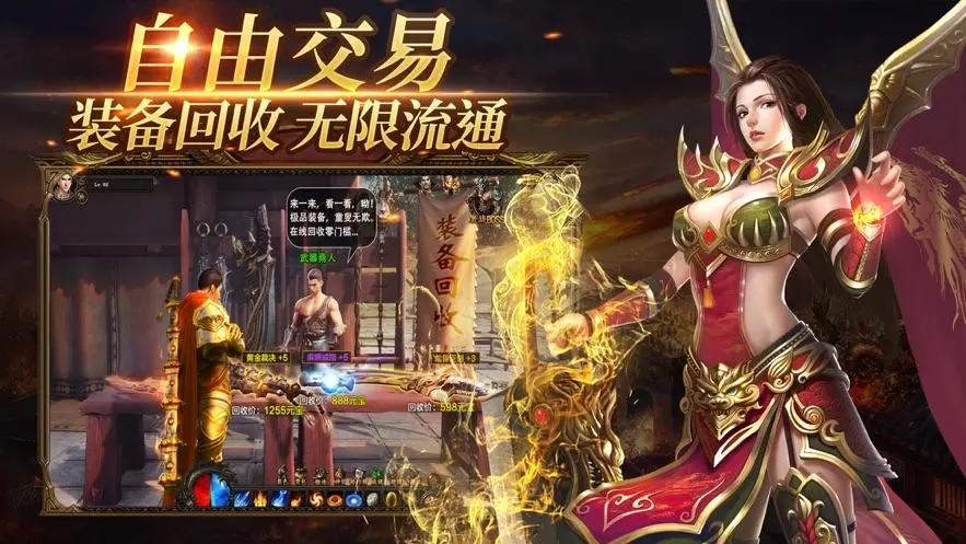 (什么传奇手游好玩不充钱的那种还有激活码)什么传奇手游好玩