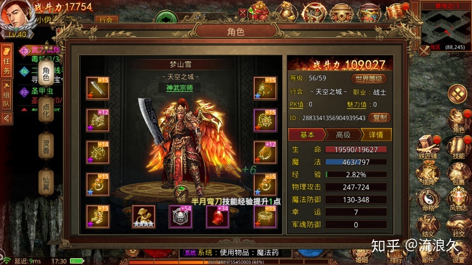(晋级最快的传奇手游)晋级快的手游传奇