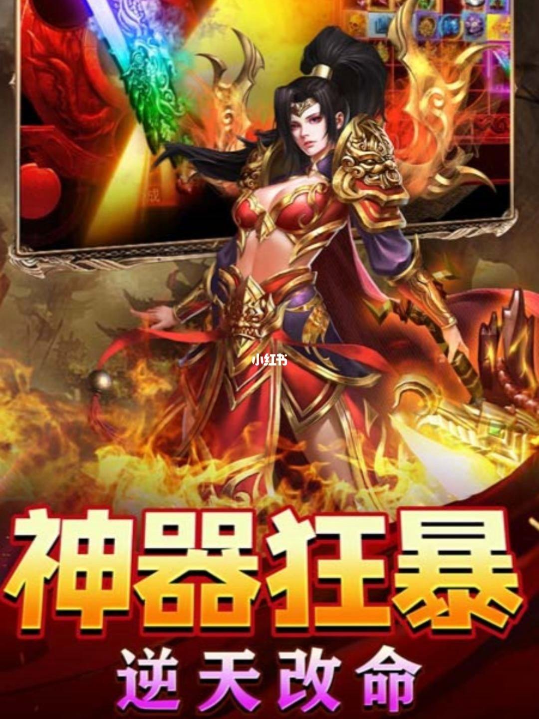 超变单职业手游传奇2020超变传奇手游单职业网