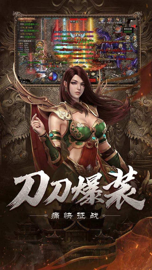 (手机版传奇游戏排行榜排名)手机版传奇游戏排行榜