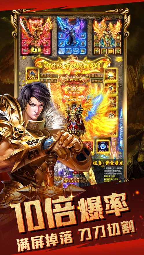 传奇sf发布网传奇sf发布网手机电脑三端