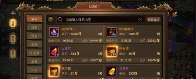 传奇世界手游新区开服时间表传奇世界手机版什么时候开新区