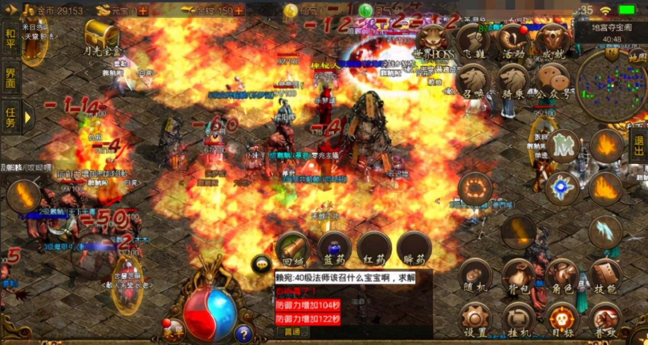 (2020年更受欢迎的传奇手游)上班族传奇手游