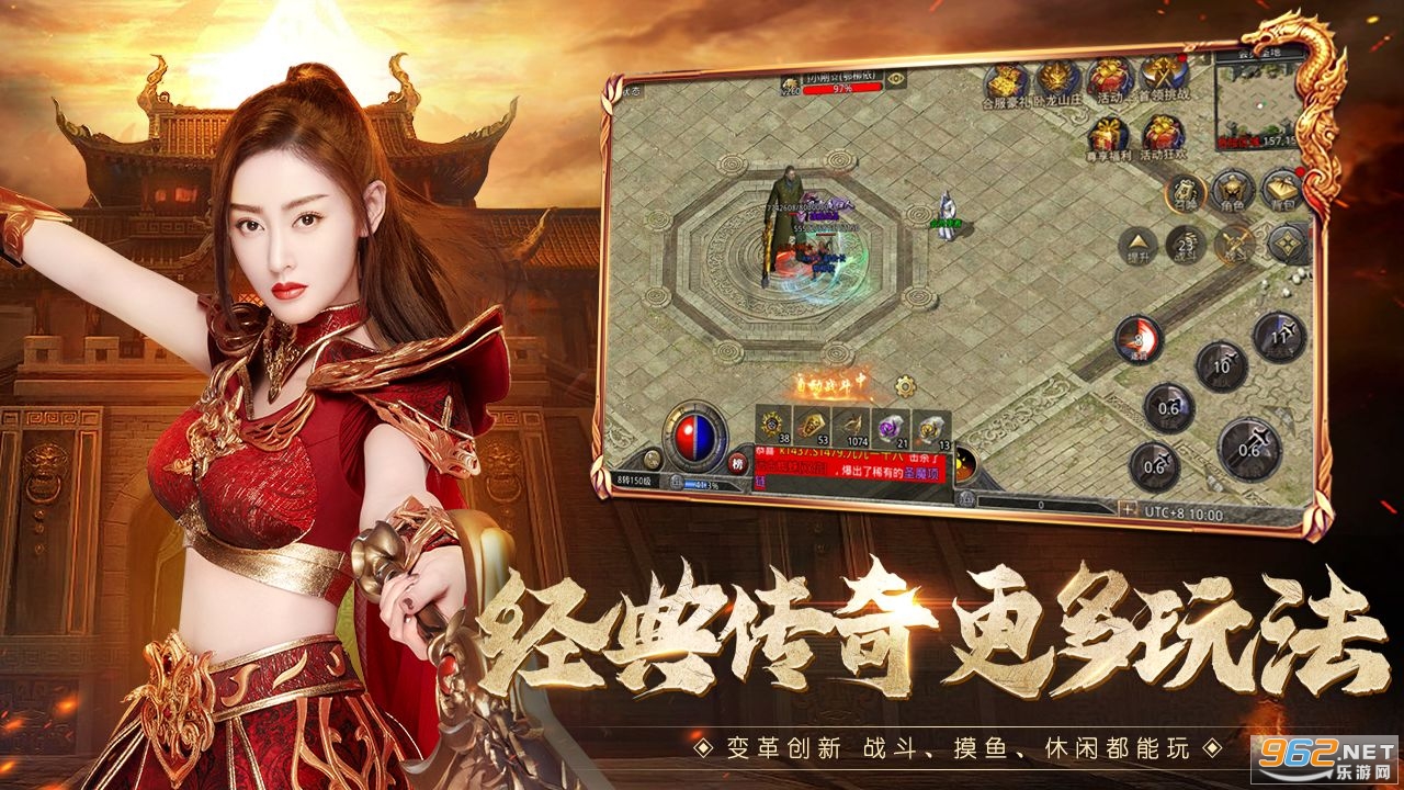 (正版的传奇手游有哪些游戏)正版的传奇手游有哪些