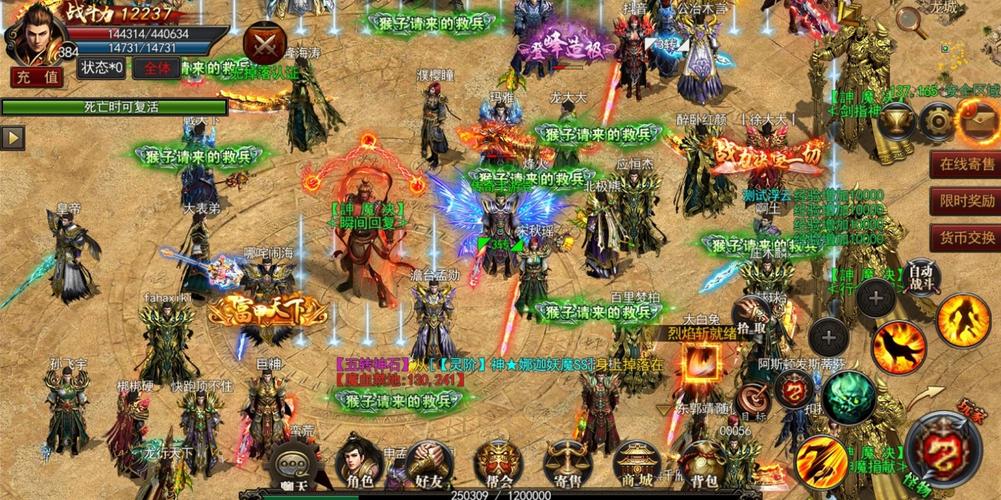 (传奇手游新服网官网)传奇手游新服网