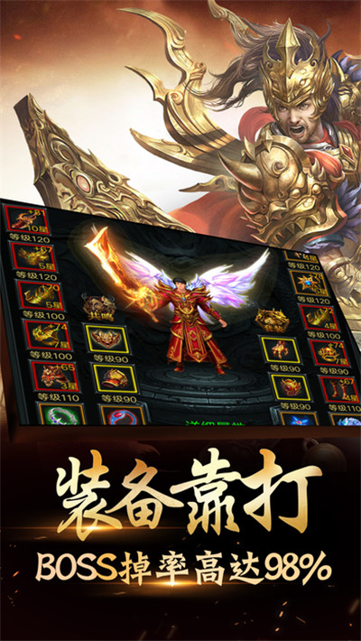 (烈焰传奇手游下载)烈焰传奇手游