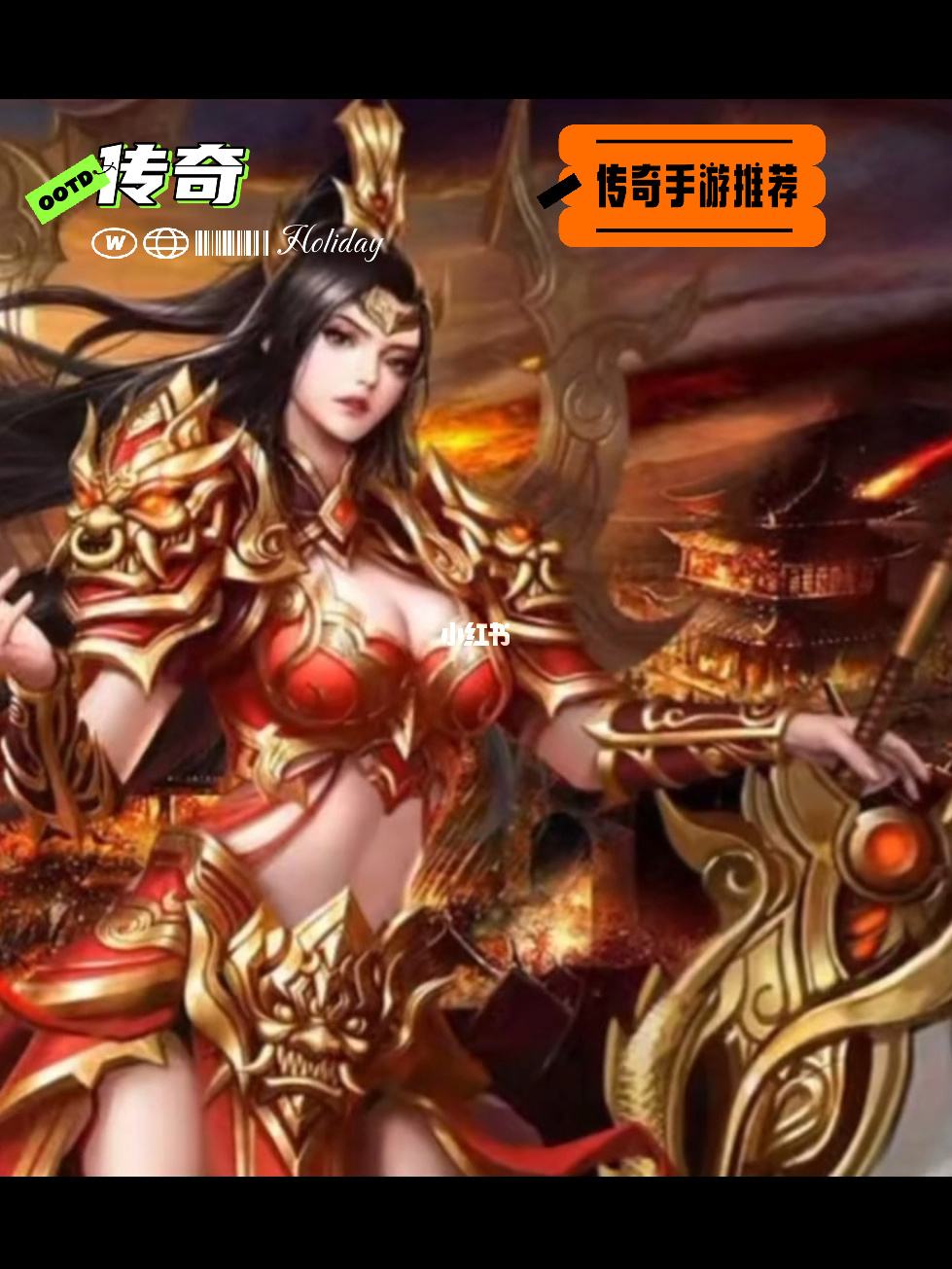 单职业竖屏传奇手游2023传奇手游排行榜