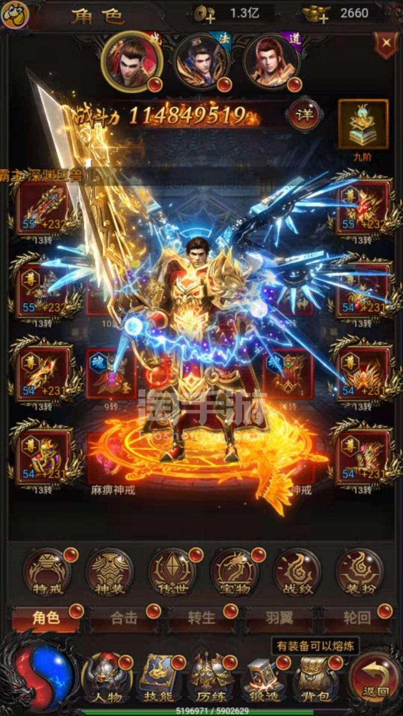 手游有蓝月传奇手游蓝月传奇辅助东西