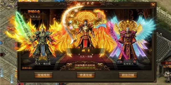 (最复古传奇手游有哪些比力出名)好一点的复古传奇手游