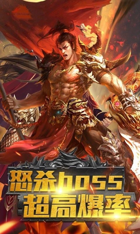 传奇官网手游传奇官网手游阿谁好玩