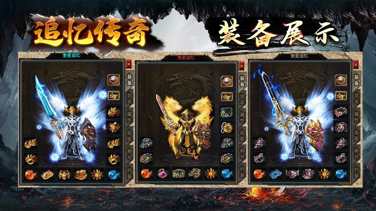 传奇官网手游传奇官网手游阿谁好玩