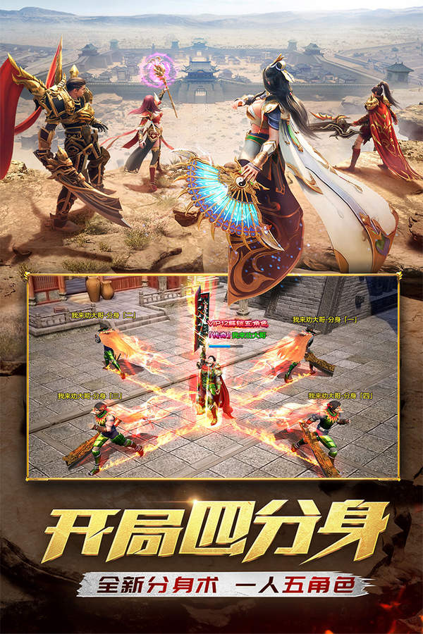 (传奇世界破解版无限元宝)传奇世界手游无限元宝