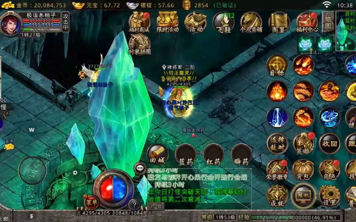 (良心传奇手游攻略大全)良心传奇手游攻略