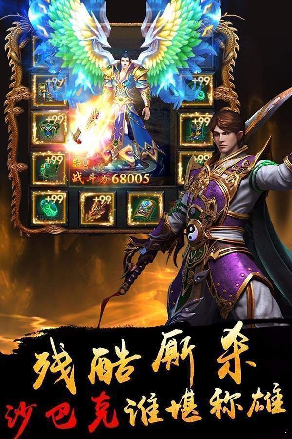 (传奇手机游戏排行前十)传奇游戏手机排行榜