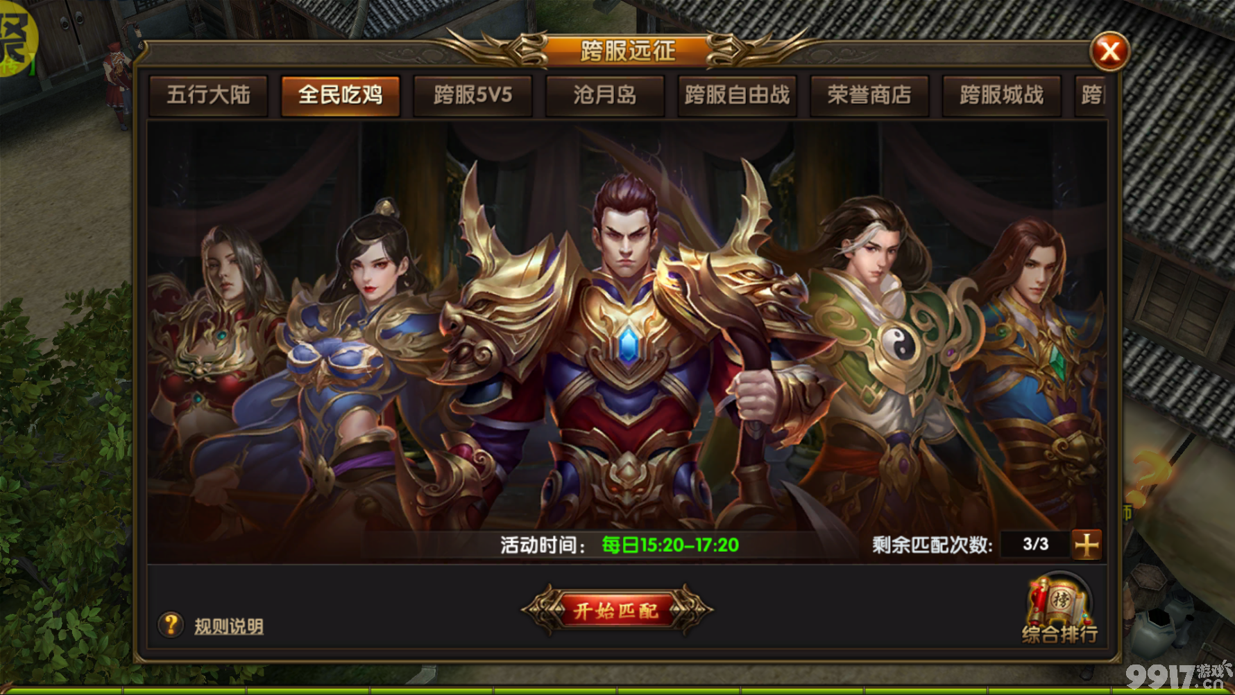 (传奇手游充值破绽有哪些)传奇手游充值破绽