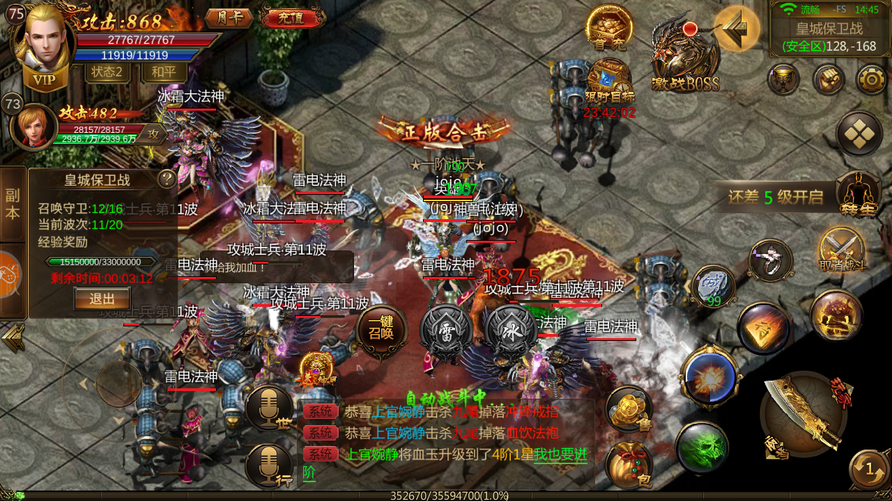 (传奇打金服手机手游版怎么下载)传奇打金服手机手游版