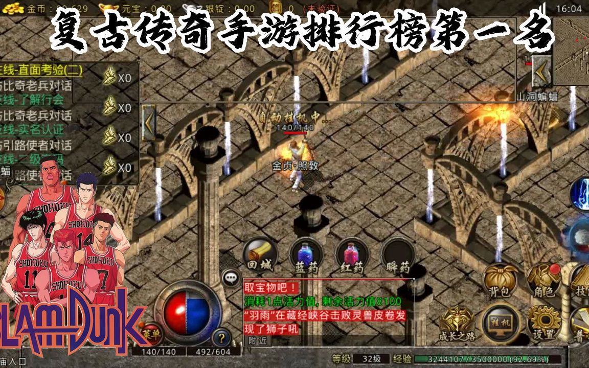 176复古小极品传奇手游新开176复古小极品传奇手游