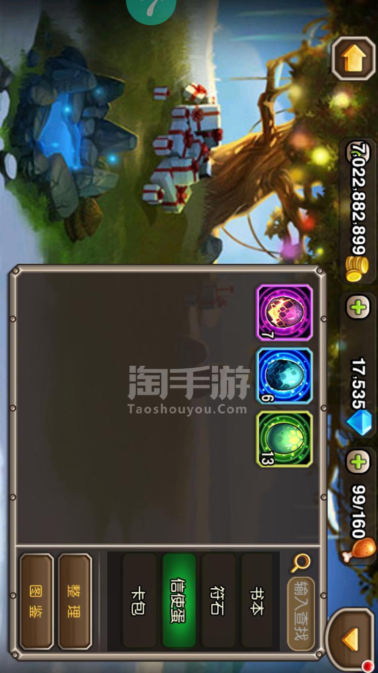 泰坦传奇手游下载泰坦传奇天神推荐手游下载安卓破解安卓版