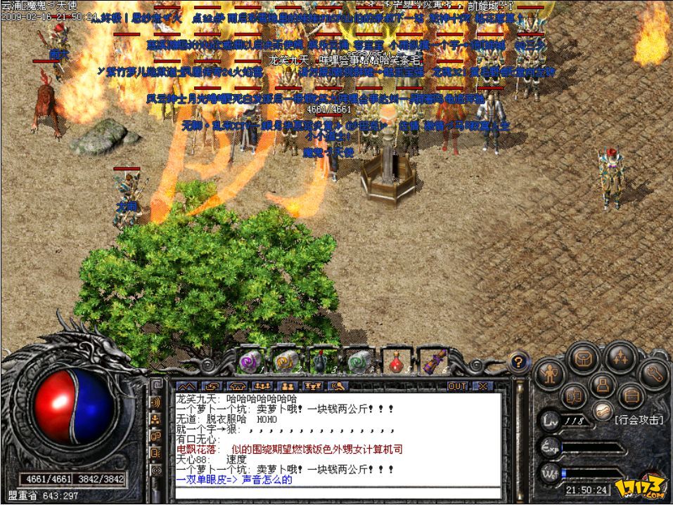 (传奇别传手游英雄合击版)传奇别传手游