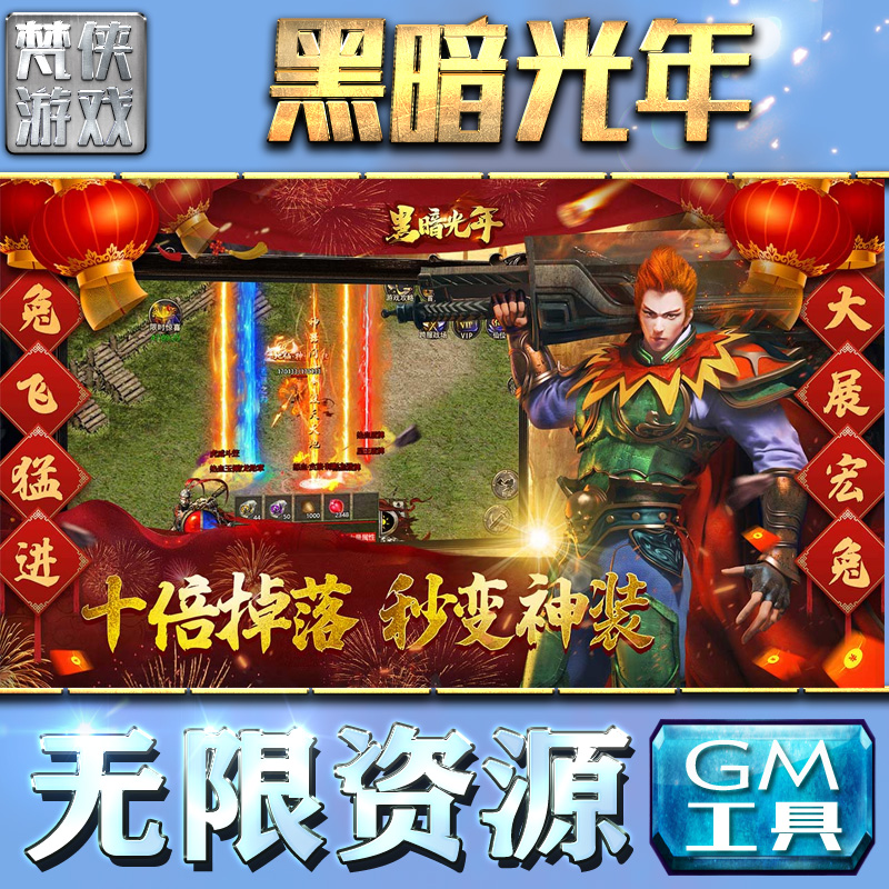 (如今传奇手游用什么挂机)如今传奇手游用什么挂