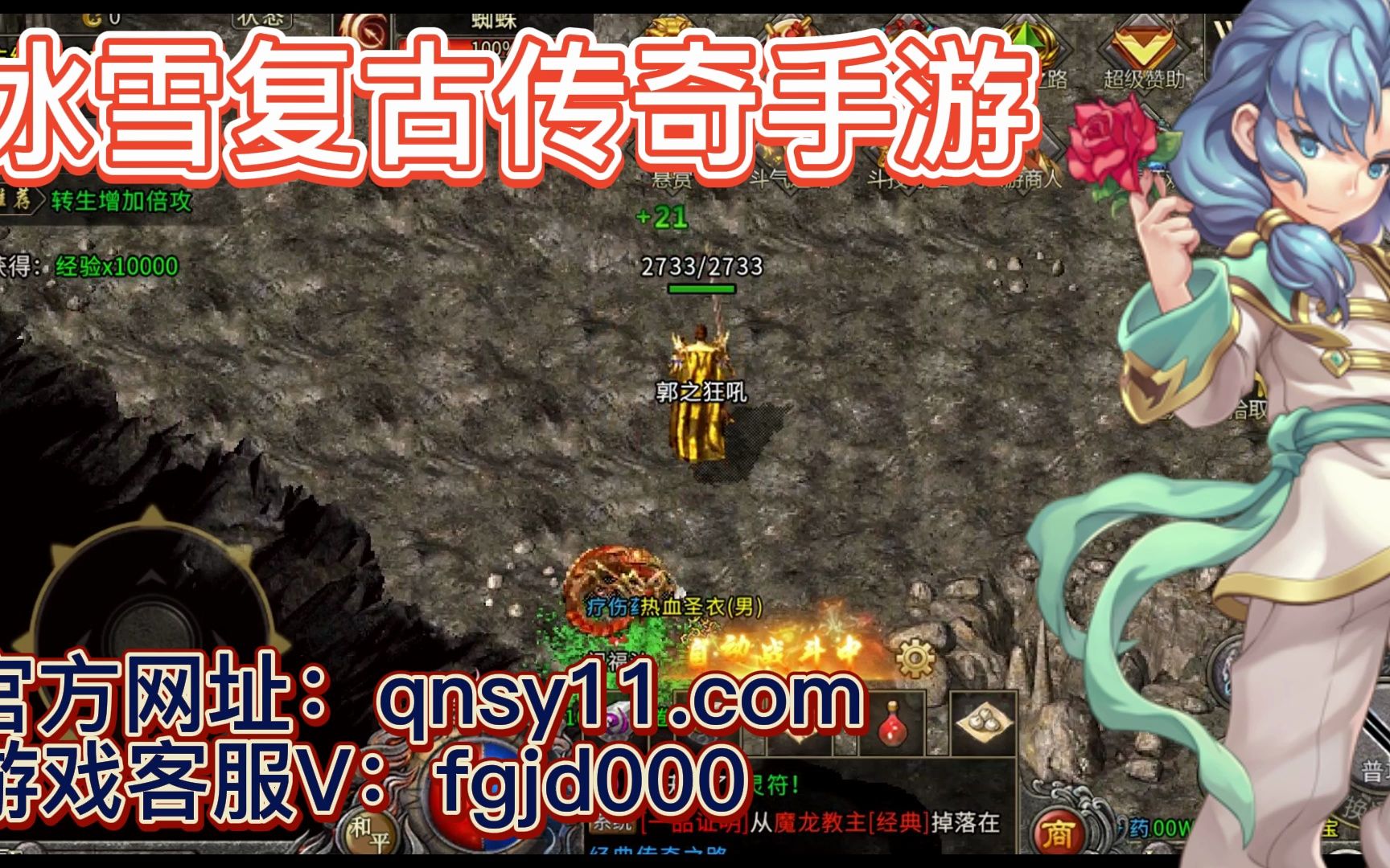 复古传奇手游怎么组队复古传奇手游怎么攻击玩家