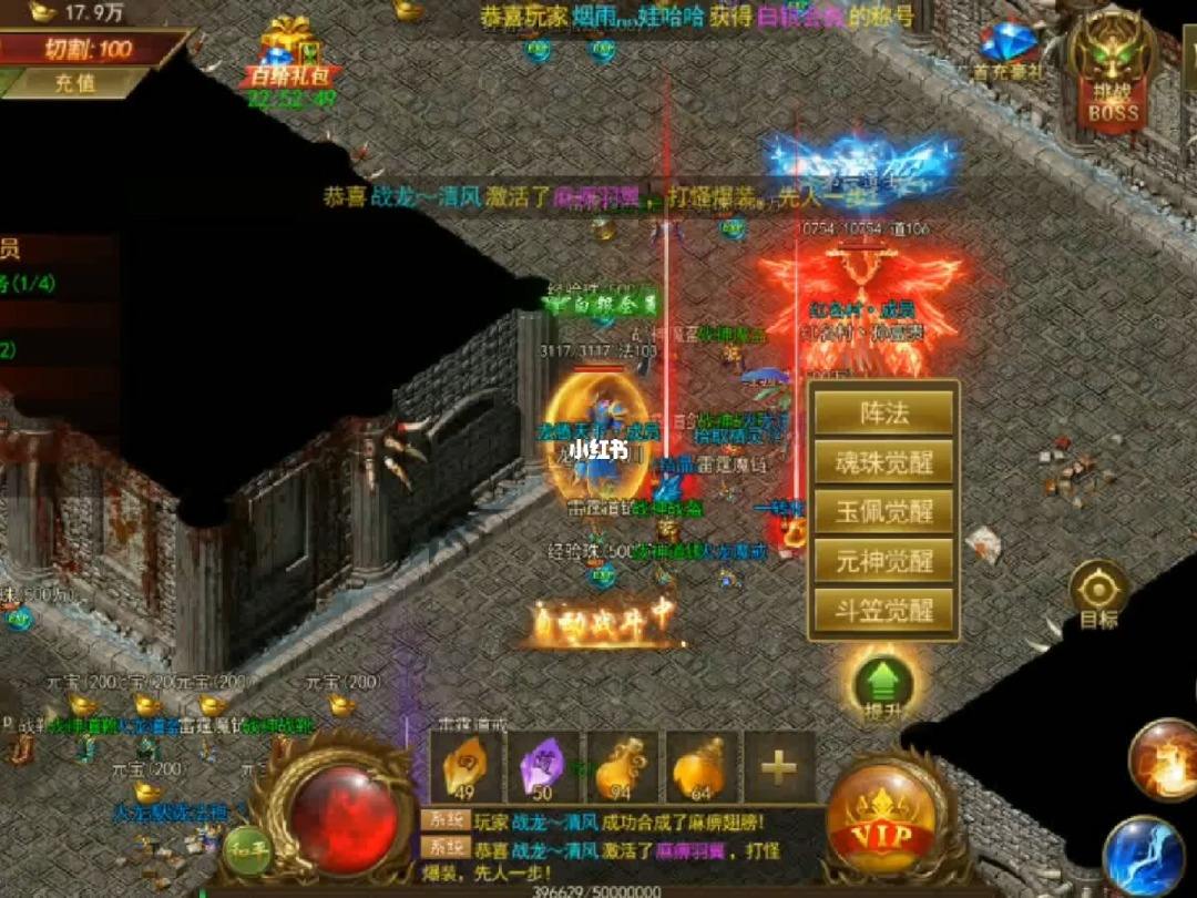 复古传奇手游怎么组队复古传奇手游怎么攻击玩家