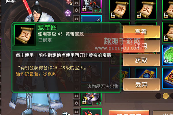 轩辕传奇手游答题器轩辕传奇手游答题器下载