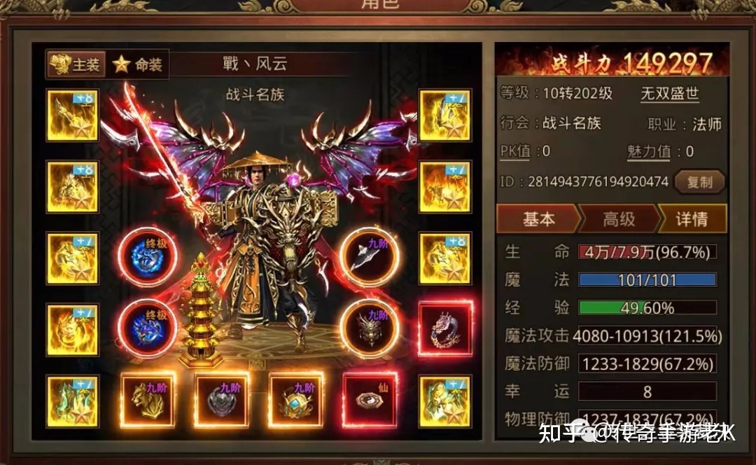 传奇手游托招人我想做传奇手游的托怎么办