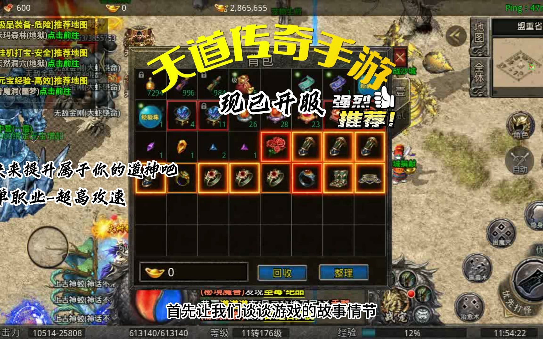 (传奇手游新服最新sf999发布新开发布网游网)传奇sf手游开服网站