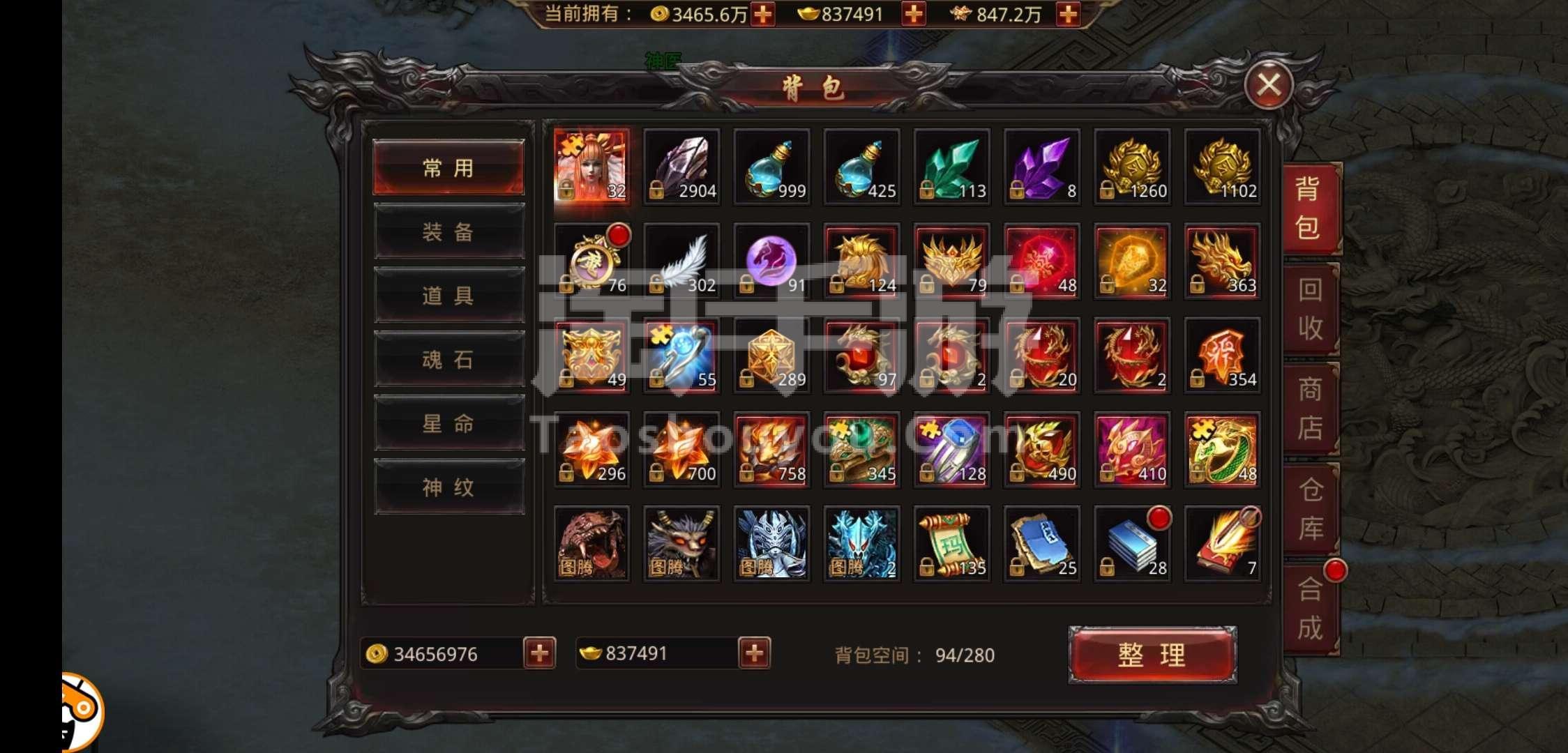 充月卡的传奇手游点卡或月卡计费的传奇手游