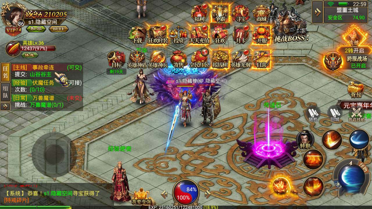 (开手机版传奇需要几钱)开手游传奇要几钱