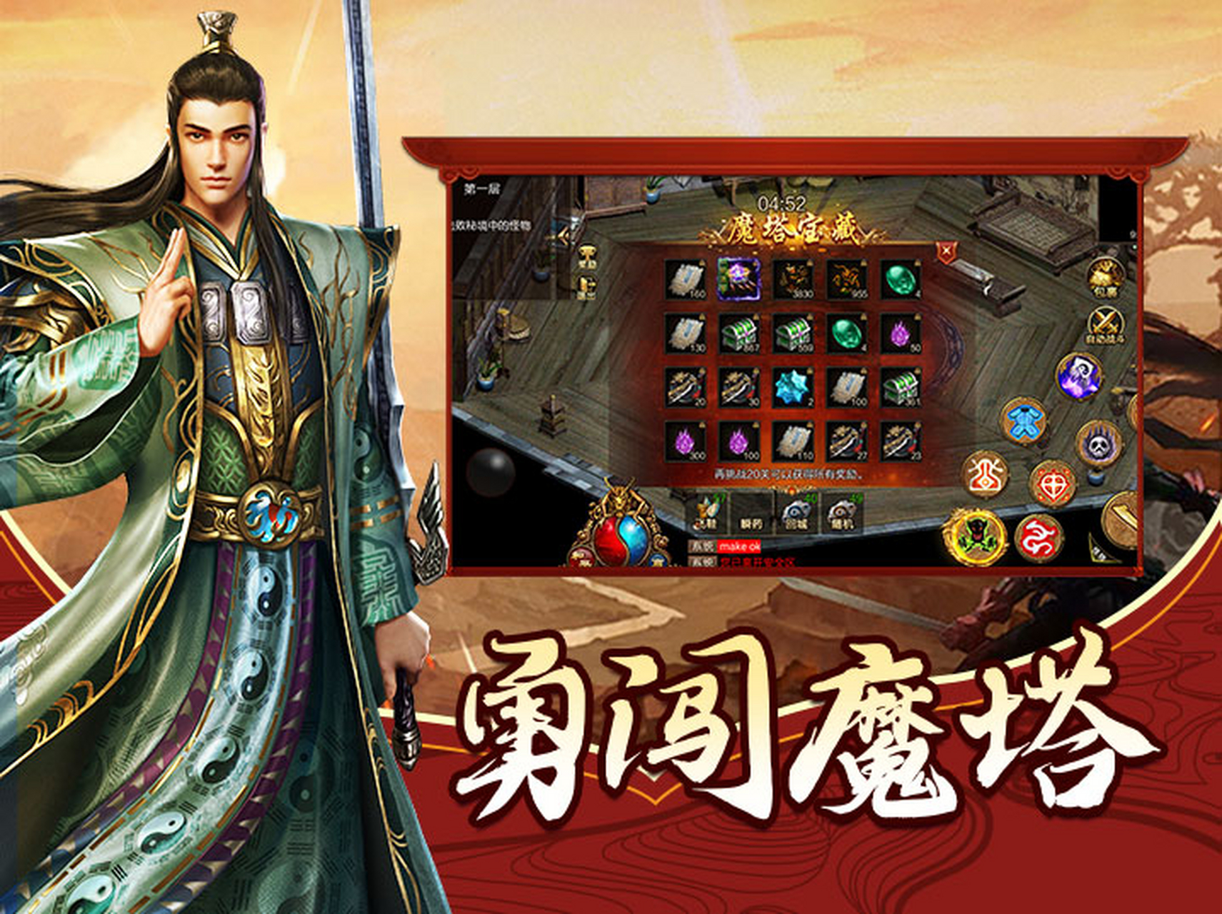 (超变合上线2020传奇世界轻变版手游传奇游戏网站十)超变传奇世界手游