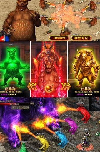 (热血巅峰版本传奇)热血巅峰手游