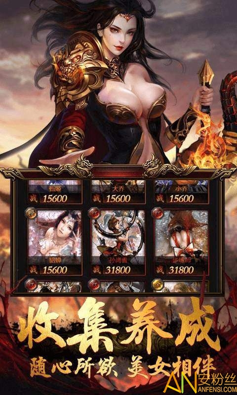 战将传奇手游战将传奇布景音乐