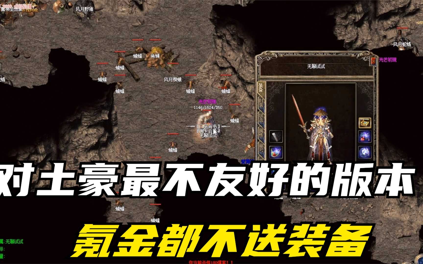 不氪金的传奇手游哪个好不氪金的传奇手游哪个好百度晓得
