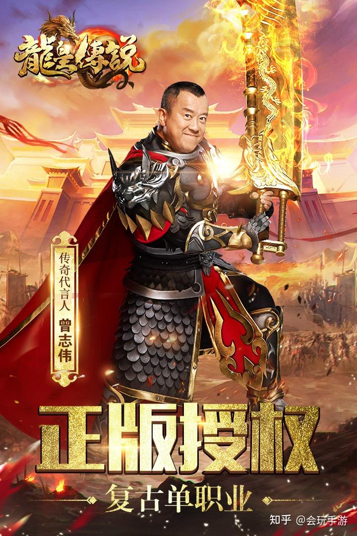 公益传奇手游公益传奇手游论坛