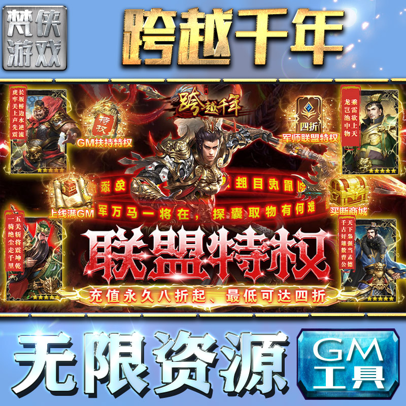 手游传奇外挂传奇手游挂机辅助免费版