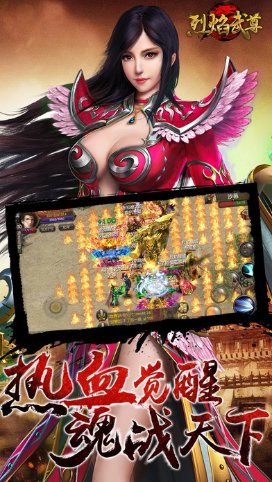 传奇手游tt下载传奇手游平台app下载