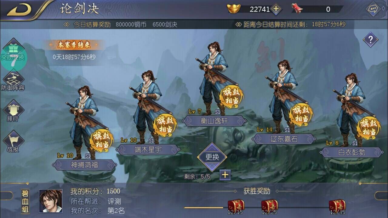 武侠传奇手游武侠传奇手游发布网新开服