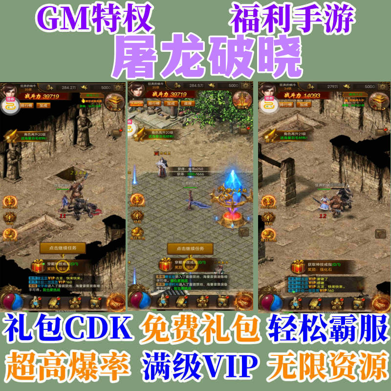bt传奇手游满vbt传奇手游满v盒子