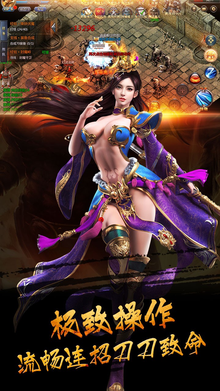 (苹果系统传奇手游怎么玩)苹果系统传奇手游