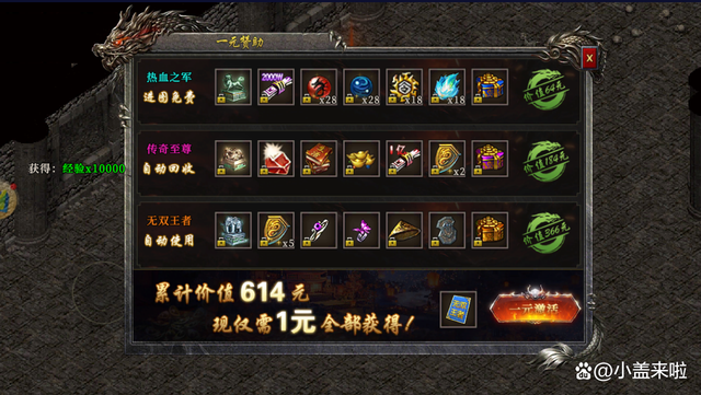 传奇合击手游排行榜传奇合击手游排行榜苹果版