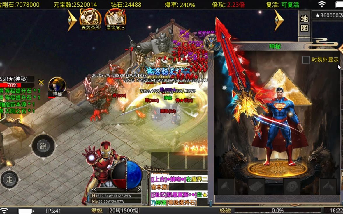 (单职业传奇手游刀刀切割送vip)刀刀切割传奇手游