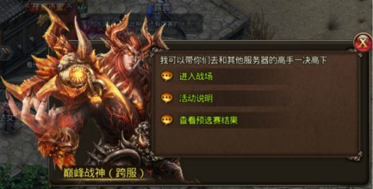 (传奇手游助手下载安拆)传奇手游助手