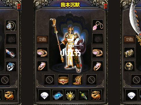 二合一传奇带彻地钉手游传奇地钉打的是怪物的魔防仍是防御