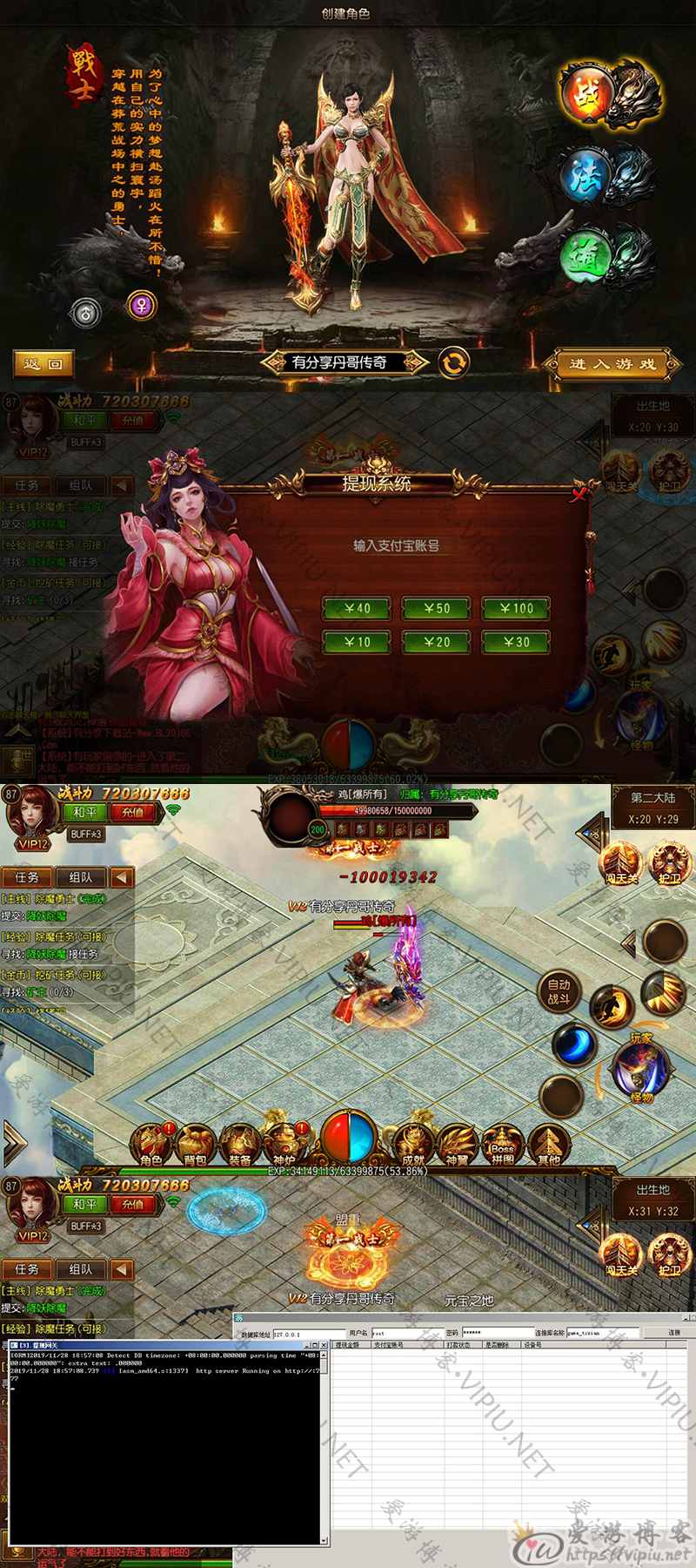 (手游传奇霸业挂机怎么设置)手游传奇霸业挂机