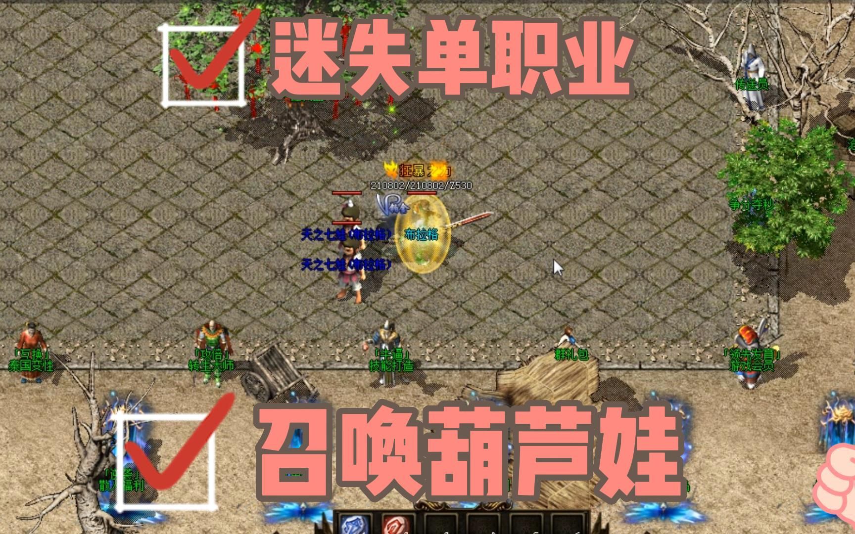 丢失传奇手游网站丢失传奇手游网站官网