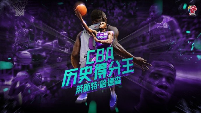 cba传奇手游下载cba2020手游下载