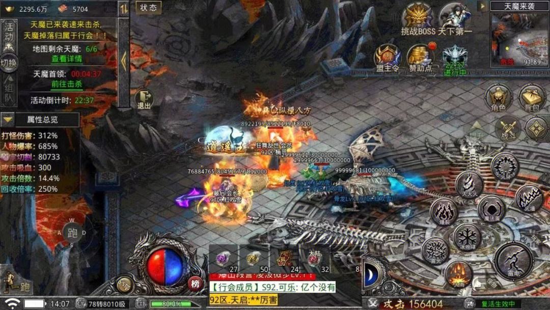 (超变传奇手游盒子)超变传奇手游